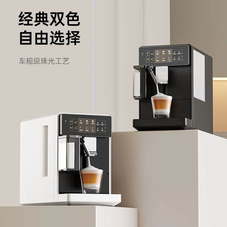 咖啡自由 Automatic coffee machine, fully automatic, American style