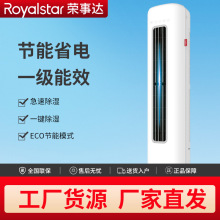 ���´�յ�2P/3P��ů�յ����ù�ʽ�յ�ǿ����������Բ��һ��