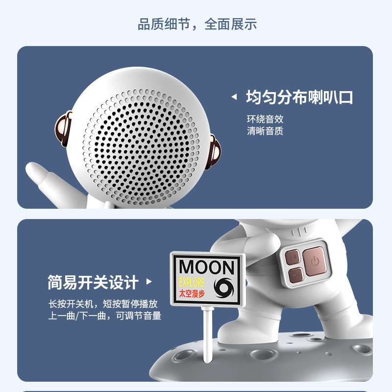 新款迷你太空人蓝牙音箱宇航员音响桌面宿舍创意实用摆件礼物批发|undefined