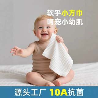 婴儿超软小方巾新生儿抗菌毛巾全棉a类纱布口水巾产妇月子巾跨境