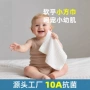 产妇抗菌月子新生儿口水巾