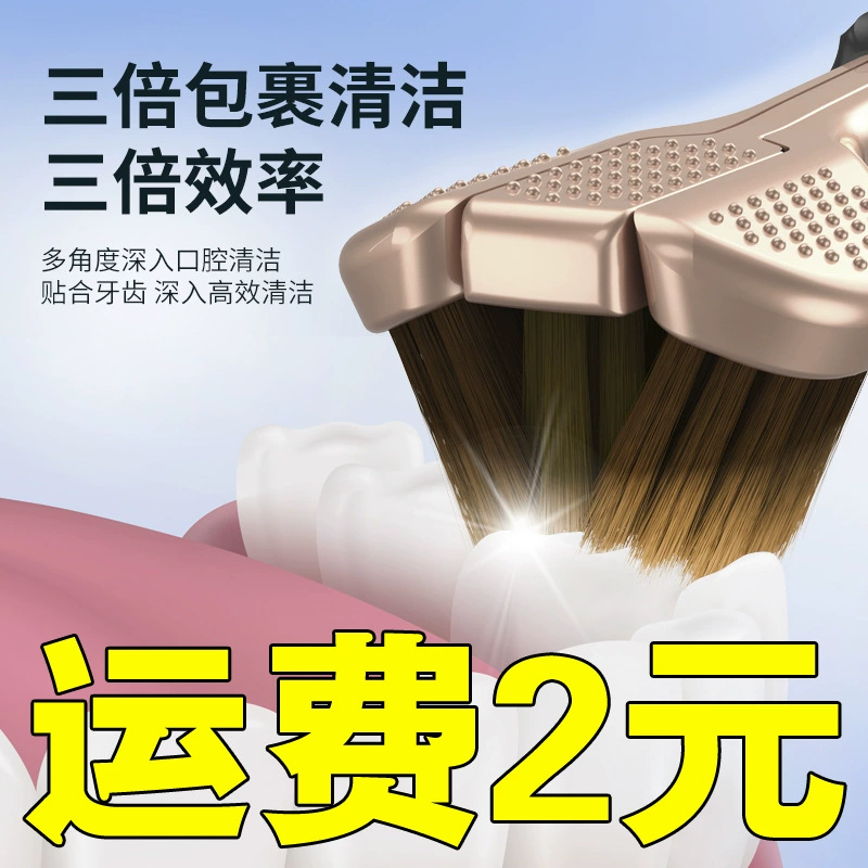 Трансграничный взрыв Трехсторонняя зубная щетка для взрослых