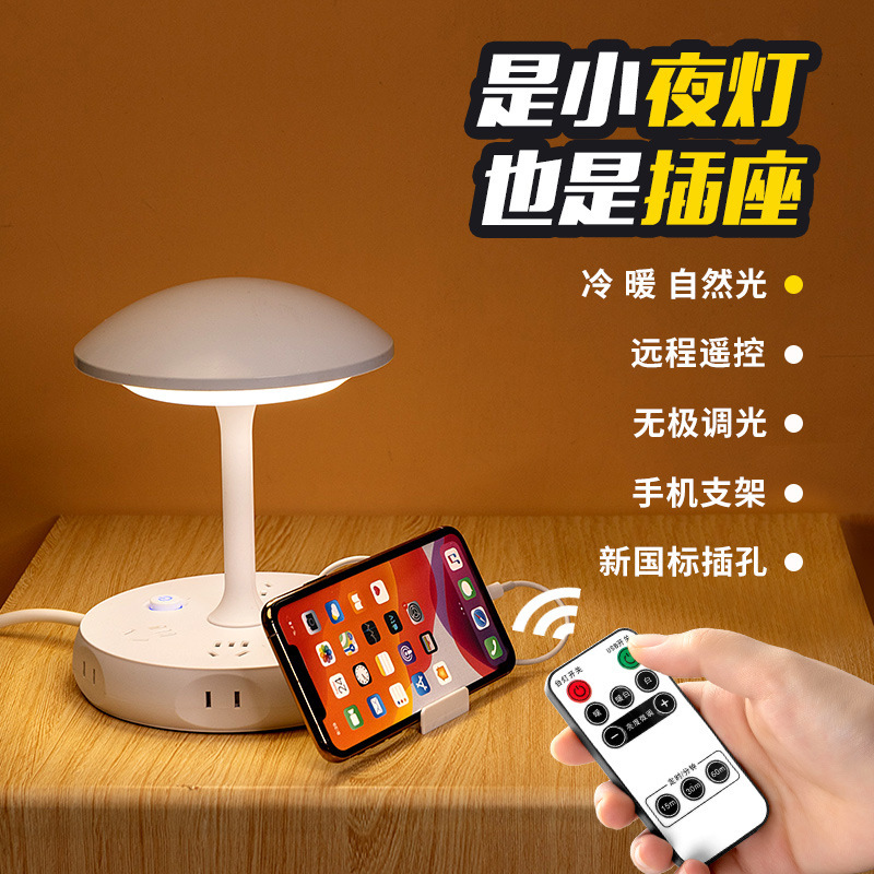 台灯学习书桌儿童护眼小台灯写作业学生宿舍网红小夜灯插座家用