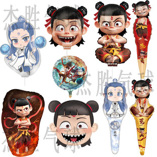New Cartoon Nezha Modeling Aluminum Film Balloon Nezha Handheld Stick Clip Children's Birthday Party Decorative Balloon