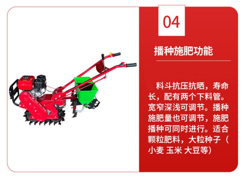 多型号链轨式微耕机