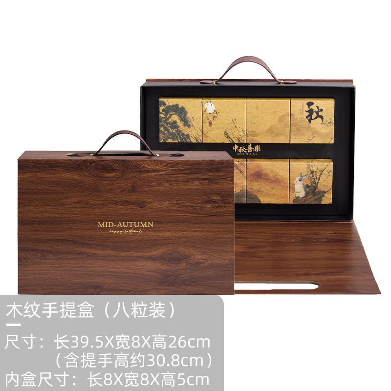 新款中秋大月饼礼盒包装盒月饼盒蛋黄酥空盒子礼品盒|undefined