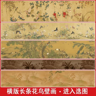 新中式古典长条腰线宋式美学中古风画芯图库墙布壁画墙纸壁纸