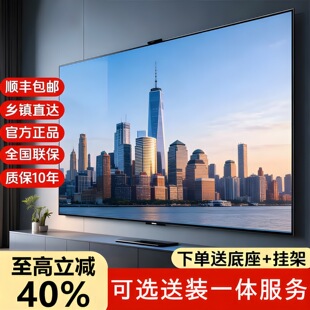 8K����100Ӣ���ҕ�CҺ������55/65/75�W�j����85���¿��ҕ