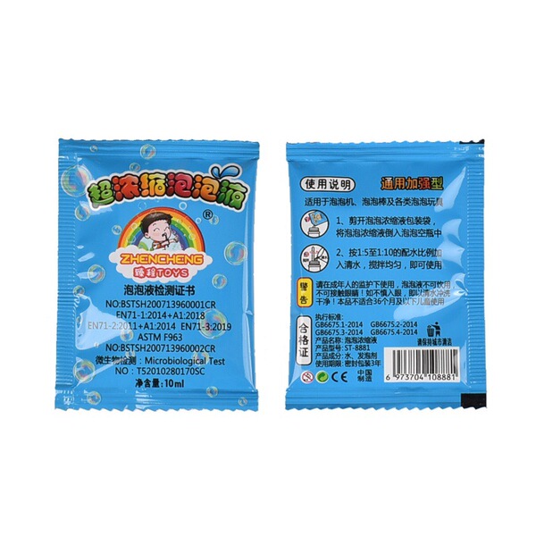 Bubble Machine Stick Gun Concentrated Bubble Liquid Bubble Water Replenishment Liquid Concentrated Mixed with Water Starting from One Piece Without Mixed with Water Large Bubbles