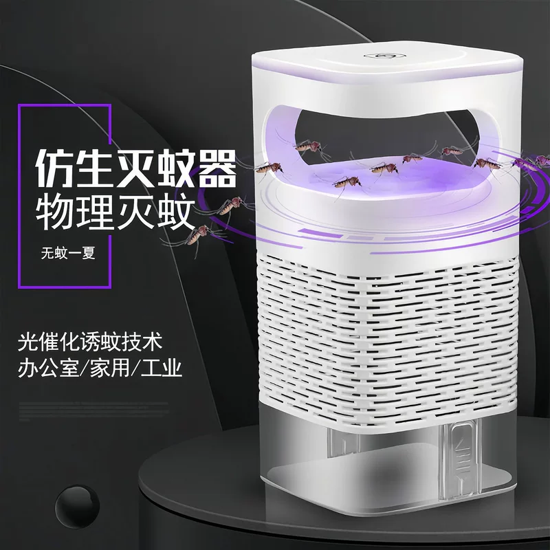 УФ-ловушка для комаров USB с ночником