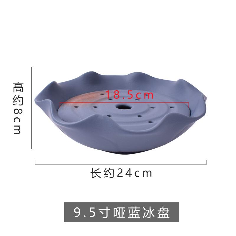9.5inch 매트 블루 아이스 트레이