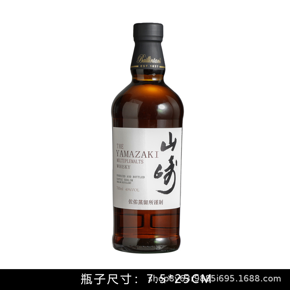 야마자키 A형(액체 함유) 모조 와인(고품질 소스 제조업체에서 맞춤 제작 가능)