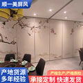 现代简约可移动隔断墙酒店活动包厢可折叠宴会厅防火推拉屏风隔断