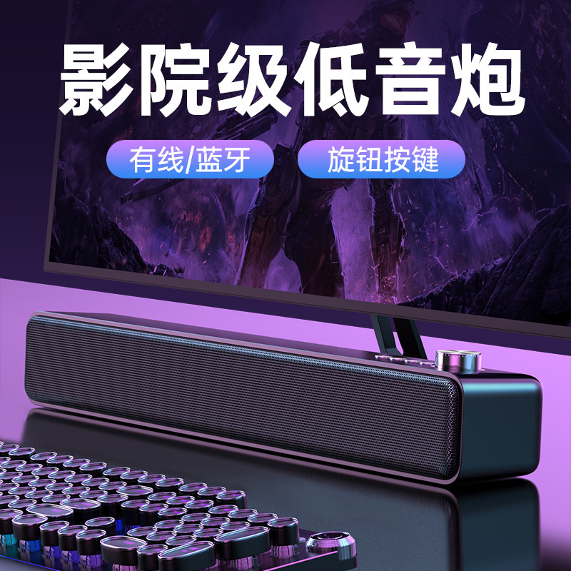 Bluetooth Speaker with High Volume for Home Use, Long Strip Style, Simple Design, Subwoofer, Universal for Tv and Computer, High-Quality Sound A35