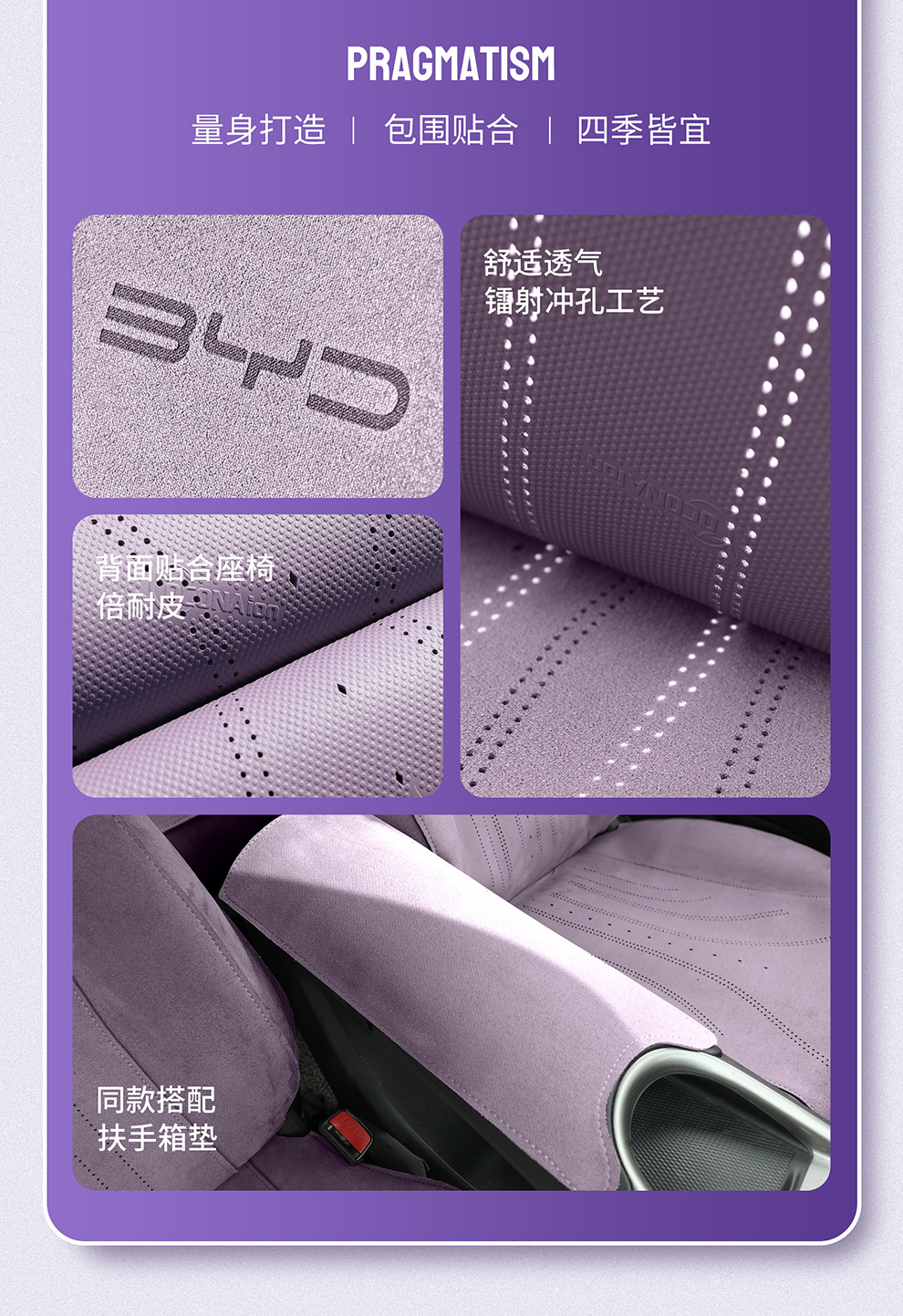 Byd Dolphin Seat Cover Special All-Inclusive Car Seat Cushion Four-Season Suede Seat Cover Car Interior Decoration Modification Supplies