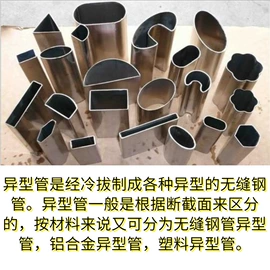 光伏支架;金属建材;螺旋管