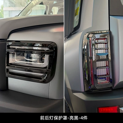 25 Models of the Raptors Fuel: Light frame - fuel-powered-raptor-front-rear-light-covers-gloss-black-4-piece-set