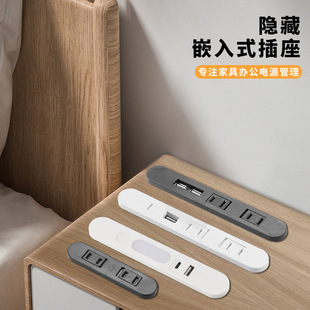 Embedded bedside socket row plug hidden with USB charging Japanese bedside table with light coffee table embedded wiring board