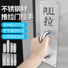 Stainless steel door handle, thickened, wood, surface-mounted handle, fire door, fireproof door, passage, sliding, indication, door handle