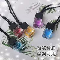 Внешняя торговля новая карта Xinxin автомобиль парфюмерные подвески Эфирное масло черная крышка квадратное зеркало заднего вида ароматерапия без алкоголя оптом