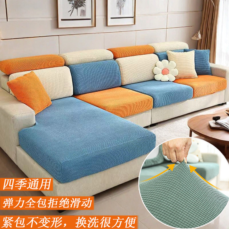 Sofá grueso cubierta universal cubierta completa cubierta de respaldo de princess combinación cojín de caseta