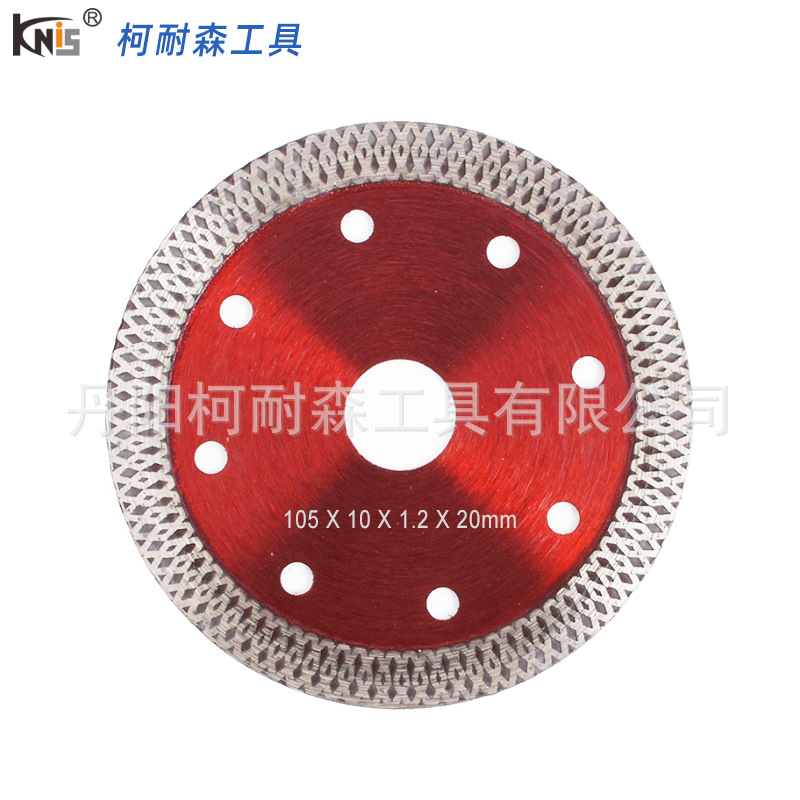 超薄105mm角磨机瓷砖切割片 微晶石玻化砖波纹切割片金刚石锯片