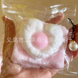 直播端盒烂泥感粘袋子爱心桃桃荷包蛋吐司捏捏仿真食玩捏捏乐