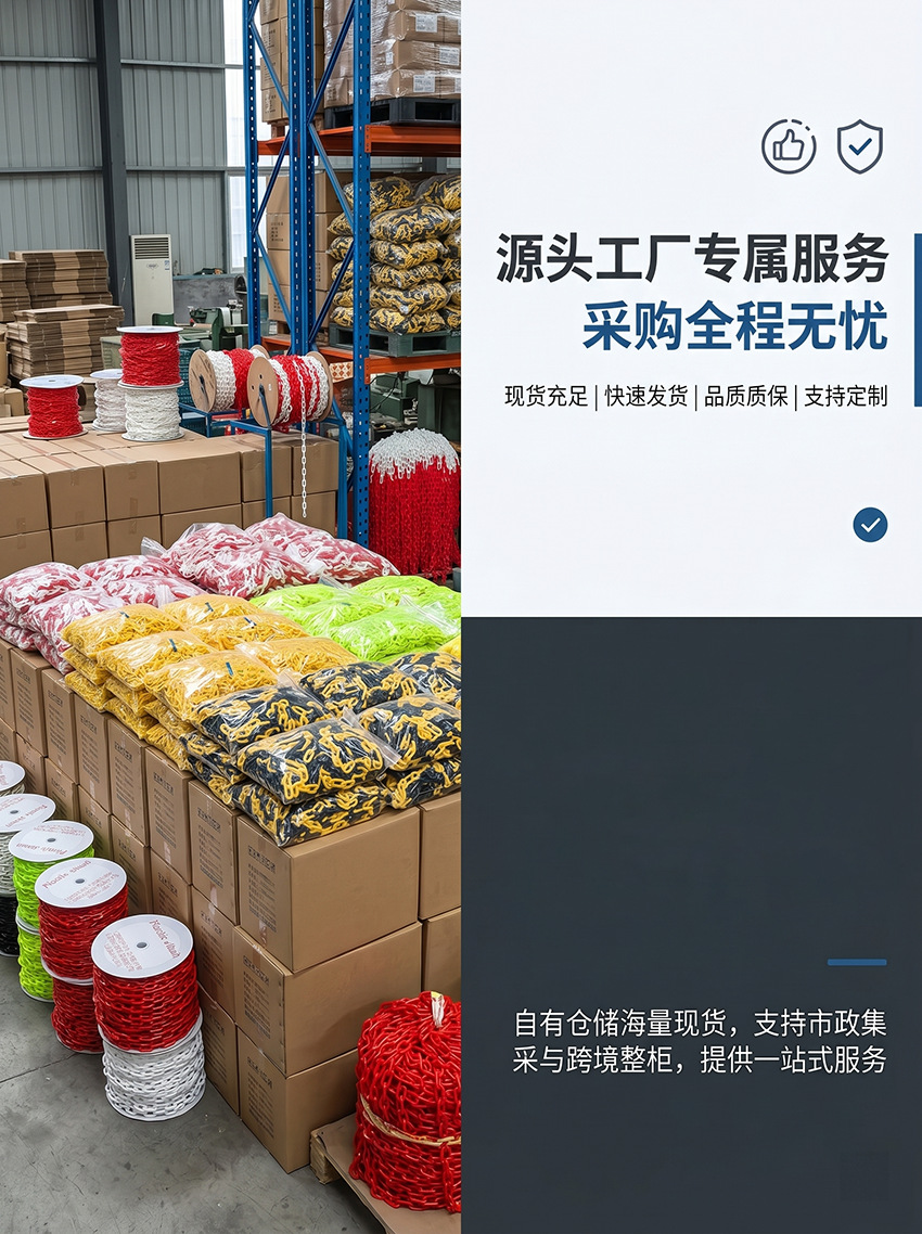 塑料链条详情页_04