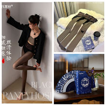 幂氏0D黑丝80克蝴蝶丝袜女黑透肤打底袜加绒加厚性感袜光腿连裤袜