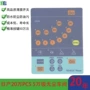 定制医疗触摸防水开关