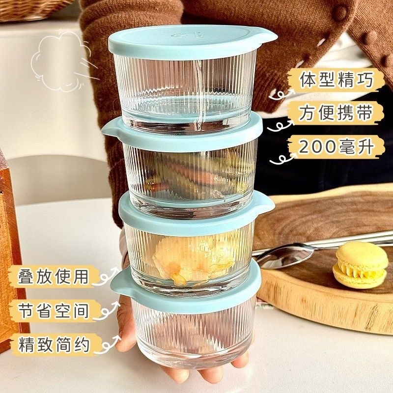 ピクルス瓶家庭用ガラス小ボウル蓋付きガラスボウル冷蔵庫包装鮮度保持ボックスミニピクルスボックス収納小ボウル|undefined