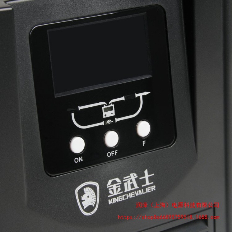 金武士ST系列UPS ST1K 1KVA/0.8kw高频在线式不间断电源单进单出