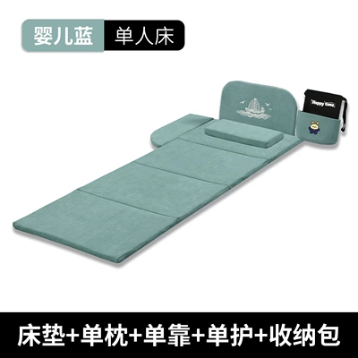 sleeping tool Vehicle-mounted inflatable bed - baby-blue-half-bed-latex-pillow-cushion-hanging-bag-side-rails-60190cm
