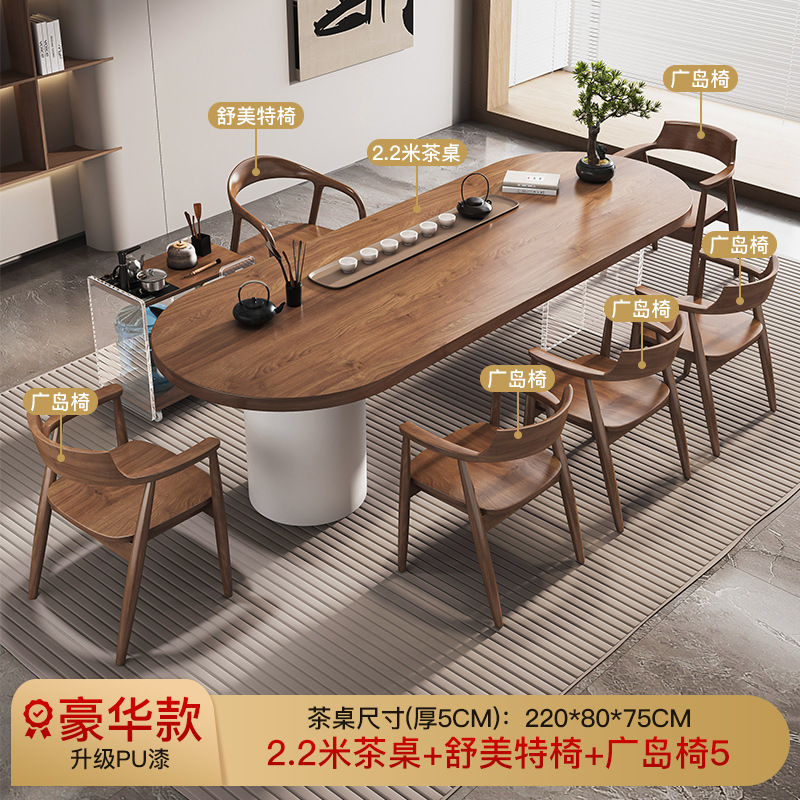 [업그레이드 럭셔리] 2.2 m 티 테이블 + 슈메이트 의자 + 히로시마 의자 * 5 + 티 테이블