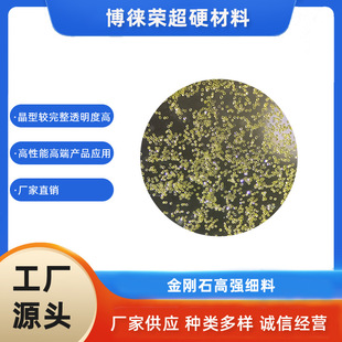 Diamond High-Strength Material 200 Mesh 230 Mesh 270 Mesh 325/400 Mesh Diamond Grinding and Polishing Micro Powder High Purity