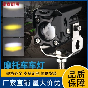 Led Motorcycle Spotlight Headlight High-Brightness Waterproof Front Light Modified Headlight External Cross-Border Exclusive Supply