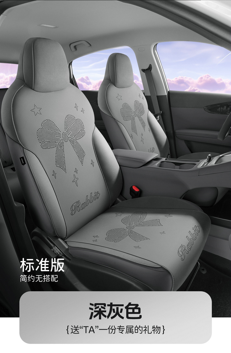Geely Xingyuan Special Half-Pack Saddle Cushion Car Seat Cushion Four-Season Universal Seat Cover Breathable Suede Seat Cushion