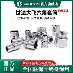���_���w��Ͳ1/2��������Ͳ�^12.5mm���^13-16-17-19-21-24mm����