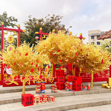 金色发财树仿真新年许愿树黄金树装饰造景摆件假树新年元旦节造景