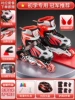 Helmet, protective gear, set