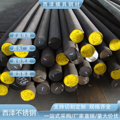 美国ASTM304不锈钢304耐腐蚀不锈圆棒304易切削黑皮不锈圆钢304棒|ms