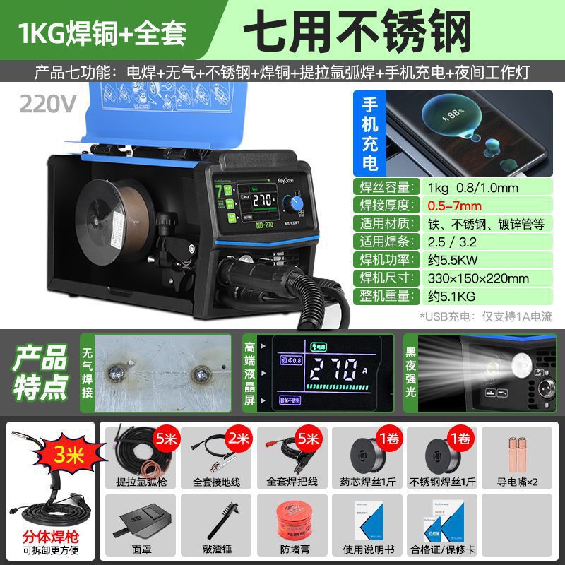 전 세계적으로 9000,000개 유럽 브랜드 판매 - 7500W 전문 구리 소재 * 구리 소재