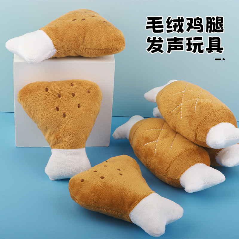 강아지 뼈 모양 봉제 장난감, 지루함 해소, 반려견 훈련, 인터랙티브 장난감, 이갈이 및 치아 청소, 소리나는 장난감, 강아지 장난감