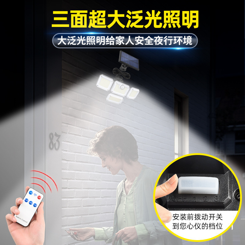 Lámpara de pared solar, lámpara de jardín al aire libre, hogar giratorio de cuatro cabezas, lámpara de jardín al aire libre impermeable, iluminación de inducción del cuerpo humano, farola