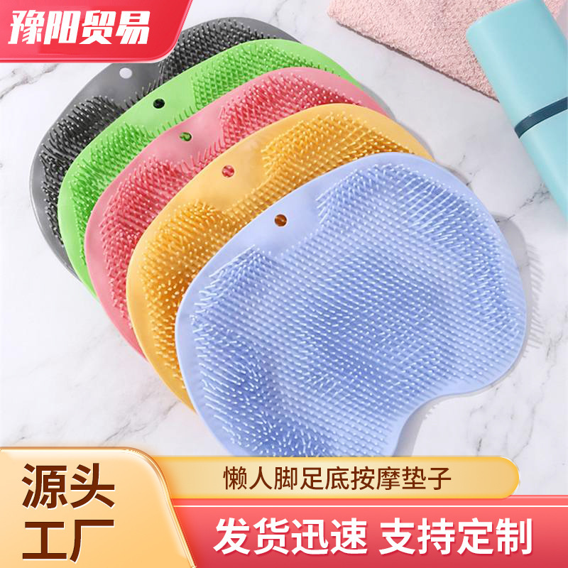 Foot Washing Mat, Foot Brush, Foot Massage Mat, Household Bathroom Foot and Back Scrubbing Mat, Non-Slip Bath Scrubbing and Back Massage Brush