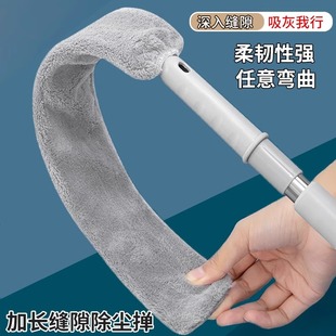 Under-Bed Cleaning Tool for Dust Removal under the Bed, Sofa Dust Cleaning, Feather Duster for Dust Removal, Household Use