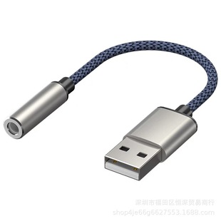 External desktop computer usb to 3.5mm audio cable ps4 external headset Speaker Microphone USB sound card