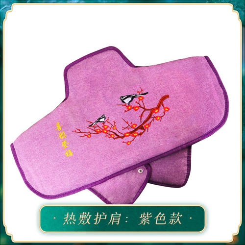 Electric Heating Sea Salt Bag Shoulder and Neck Heat Therapy Pack Cervical Spine Therapy Bag Shoulder Charging Neck and Shoulder Treasure Coarse Salt Therapy Salt Pack
