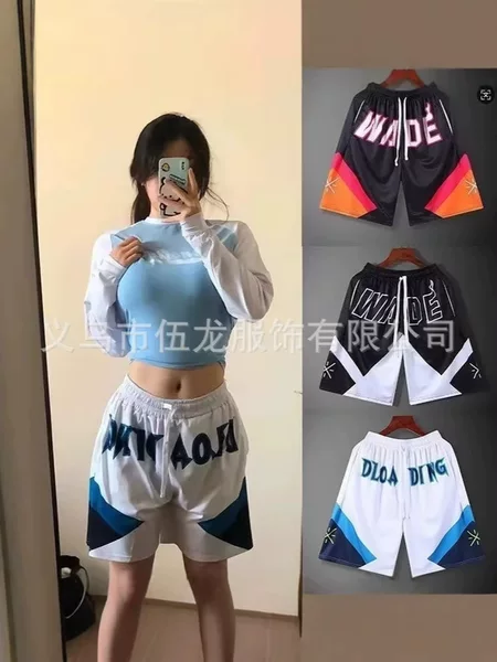 2026 Cross-Border Foreign Trade Y2 Tk New Summer Model Wade's Way American-Style Sports Basketball Breathable Shorts Available for Dropshipping