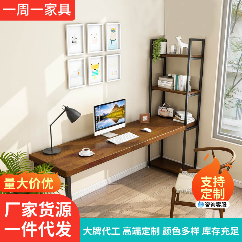 Simple Solid Wood Desk Bookshelf Combination Integrated Table Home Bedroom Long Table with Bookcase Corner Computer Desktop Table